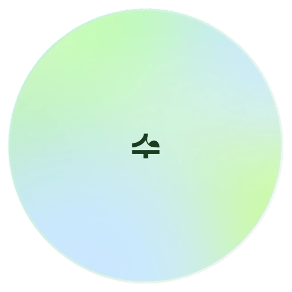 Soo:Tree 쿠션