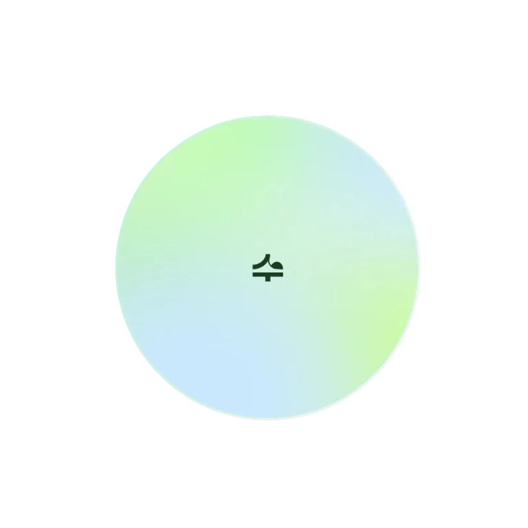 Soo:Tree Cushion compact